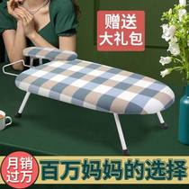 Desktop ironing board foldable ironing board home reinforced clearance washboard shelf ironing board iron board mini