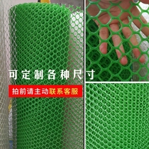 Window sill anti-drop net balcony protective net anti-fall Net anti-theft window mat mesh plastic mesh sealing window cat fence