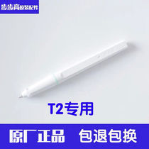 Step high point reading machine t2 point reading pen T2 with refill home teaching machine t2 pen accessory to charge