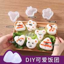 Triangle rice ball mold Japanese sushi abrasive Bento Sushi tool set Rice feeding artifact baby seaweed