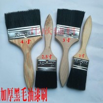 P Promotion New Black Hair Thickened Paint Brush Pure Pig Hair Sweeping Brush Black Long Hair Brown Brush Bristle Marine P