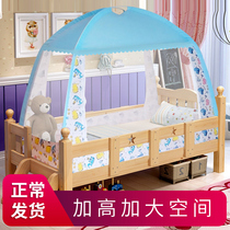 Crib mosquito net home free installation 2021 new foldable yurt anti-drop children cute dinosaur music