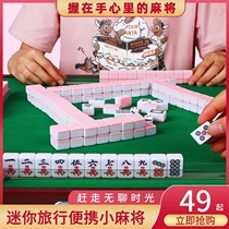 mini travel small mahjong student dormitory portable small mahjong mini pocket small net red mahjong tiles