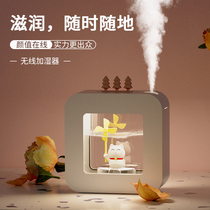 High Face Value Small Air Humidifier Office Desktop Dormitory Student Mini Cute Spray Portable Charging Wireless Ins Wind Net Red Home Silent Bedroom Girl Gift Pamby