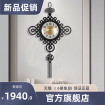New Chinese Atmosphere China knot Hanging Bell Luxury Villa Living Room Creative Timepiece Silent Clock Hanging Wall Decoration Bell