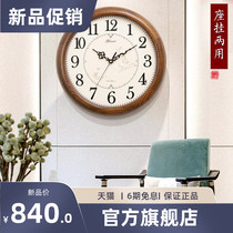 Chamomile New Chinese large solid wood hanging bell living room wall mute clock China Wind creative brief quartz clock table