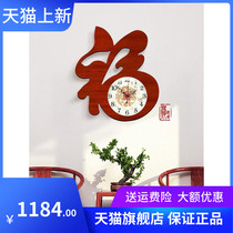 China Wind hanging bell retro ancient decoration Dafu word living room mute restaurant Home Chinese style Table art quartz clock