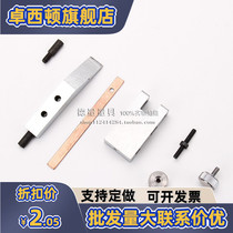 Altimeter accessories hard alloy scribing claw scribing head Spring sheet fastening screw micro-action Knob