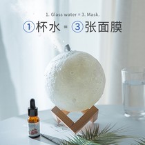 Moon Aromatherapy Essential Humidifier Aromatherapy Essential Humidifier Aromatherapy Lamp Bedroom Help Sleeping Automatic Spraying Home High-end