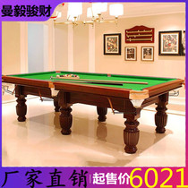 Household standard adult billiard table Commercial ball room Chinese black eight silver leg ball hall table tennis two in one pool table