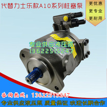 A10VSO45FHD A10VSO45FHD A10VSO45DFE1 31R-PPA12N00 31R-PPA12N00 industrial machinery hydraulic oil pump