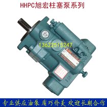 Xuhong plunger pump P70-A4 A3 A1 -F-R-01 -F-R-01 metallurgical machinery high pressure pump press mounting industrial machinery