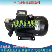 No-two-Vietnam NACHI motor oil pumps UVN-1A-1A4-2 2-4-11 UVN-1A-1A4-2 2A-4-11