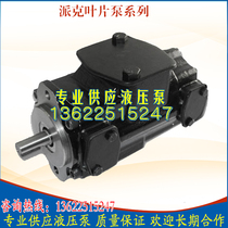 Imported PARKER Pike vane T7EDLP072 T7EDLP072 B38 1R13 A100 A100 hydraulic pump