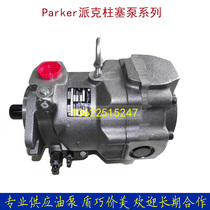 Imported US Parker Pike hydraulic oil pump axial plunger pump PV046R1K1T1W100