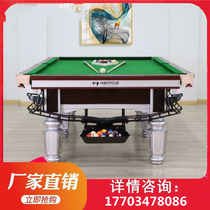 Adult Standard American Table Tennis Table Indoor Home Ping Pong Two-in-one Ball Room Billiard Table Billiard Table Chinese Black 8