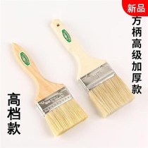 Paint brush brush industrial soft wool 123456 inch industrial sewing machine hemming machine cleaning tool