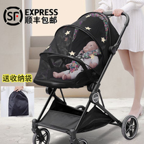 Stroller mosquito net full hood type universal trolley Divine Instrumental Baby Breathable Encrypted Mesh Yarn High Landscape Shading