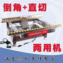 New automatic all-tile special desktop corner cutting one-machine stainless steel stainless steel dust-free benchmark corner
