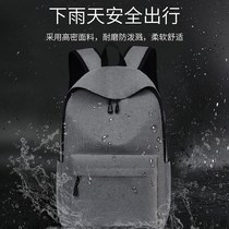 Shoulder bag ins female tide minority male trend junior high school students leisure travel bag class bag large capacity schoolbag