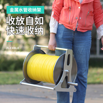 Stainless steel water pipe carroll pipe-pipe water pipe containing shelf winch winding pipe frame agricultural hose to recover pipe god