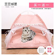 Cat Nest Four Seasons Cat Tent Cat House Closed Pet Bed Four Seasons Universal Kennel Villa Cat Bed Supplies