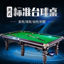 Billiards Table Black 8 Snooze Adults Indoor Home Commercial Two-in-one Chinese American Standard Marble