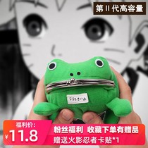Fire Movie Ninja Tinnitus Frog Wallet Wood Leaf Firemen Whirlpool Whistleblower the frogs wallet with the same clams zero money