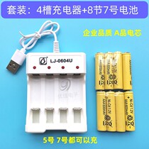Germany imported 7 7 5 5 rechargeable battery universal charger set 1 2v instead of 1 5v toy remote control