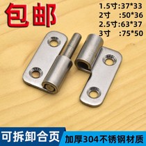 Thickened 2 inch 304 stainless steel release hinge 3 inch plug-in small hinge removable 2 5 inch industrial hinge