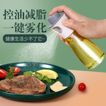 Fuel injection bottle kitchen household glass spray olive oil edible oil spray mist oil spray tank artifact