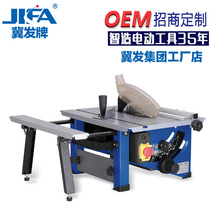 Jifa 8 inch table saw multi-function woodworking push table saw Household micro cutting machine power tool electric saw