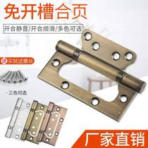 304D stainless steel primary-secondary hinge bearing 4 inch 5 inch red ancient bronze bronze hinge loose leaf letter hinge mute
