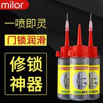 Lock Core Lube Lead Powder Graphite Toner Unlock Security Door Lock Center Special Keyhole Oil Pencil Core Door Lock Home