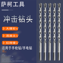 Hand Drills Drills drills Triangle handles Drills Percussion drill drills Drills Triangular Drills Through Wall Drilling Wall Concrete Cement Drills