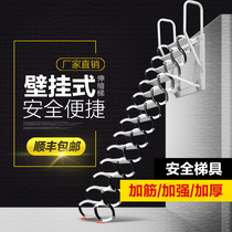 Superior wall-mounted room inside and outside telescopic wall-mounted folding sun light house Home leaning against wall Lift Hide waterproof fire stairs