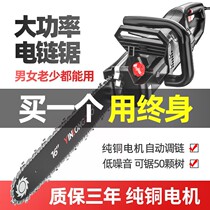 German import electric saw domestic multifunctional handheld logging saw high-power electric chainsaw carpentry hand small