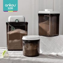 Button-proof powdered milk powder kit Portable Large Capacity Rice Flour Box for Anti-Light Milk Powder Box