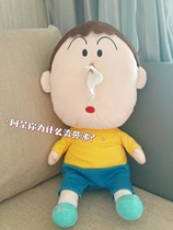 Dream cabin of ball dream cabin doll puff runny nose rolling nose carton paper crayon small new surrounding