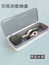 Bottle brush storage box dustproof belt drain function storage box storage rack for baby bottle cleaning tools