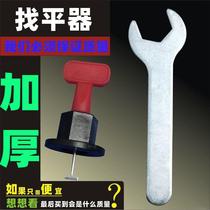 Tile Finder appliquer Brick Wall Brick Leveling Tool Brick Paving Brick positioning Divine Instrumental Tile Clay Tile Engineering Aids