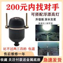 New temperature deep visual anchor fish deep water penetrates 4089 chip high light star night sight fish detector