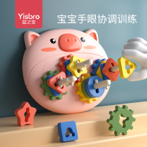 Baby educational toys Montessori early education geometric shape sets of columns paired with building blocks children 1-2 years old fine movements