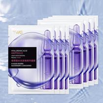 Sky Cat U First Trial Entrance Experience Vitriolic Water Light Anbottle Essence Mask Water Replenishing Moisturizing Priority U Try First