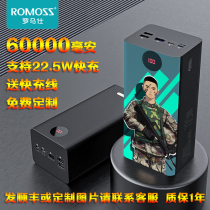 Roman Shicharging Bao 60000 mAh 60 thousand Six capacity Super Fast Charging applicable Huawei Xiaomi Apple Private