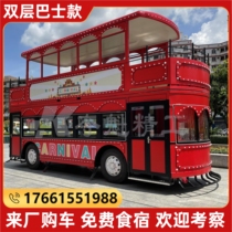Customized mobile double-decker bus vending vehicle restaurant scenic commercial street beach tourism large multi-function snack car