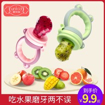 Baby bite fruit and vegetable bag baby teether music eat fruit pacifier artifact juice bite play juice sucker food supplement