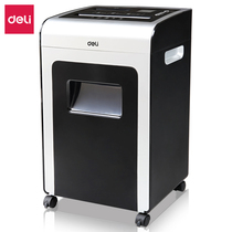 Deli 9917 paper shredder 4-level confidential electric office high-power 31L paper shredder segment strip shredded disc