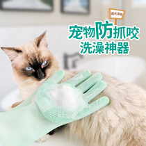 Pet dog dog dog bath glove goes to floating hair removal and massage brush to prevent grab and bite dog supplies