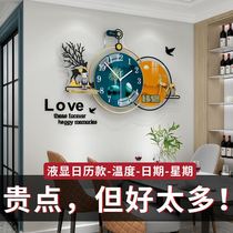 2022 Red Wall Clock Hall Wall Wall Decoration Household Fashion Creative Clock